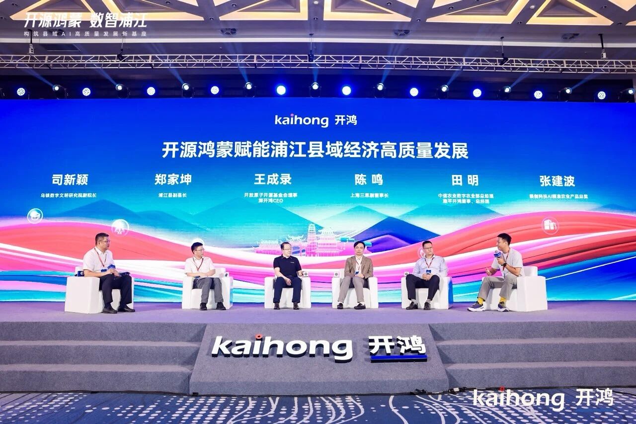 香蕉影视,開源鴻蒙,戰略簽約,開啟,千行百業,數（shù）智化（huà）,國產化,共建之路