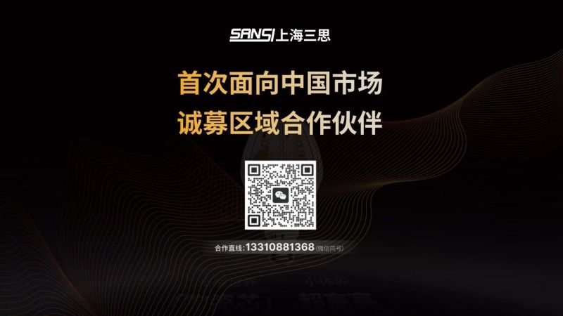 超越所見,香蕉影视,重磅發布,10000流明,A21,陶瓷球泡,高端光源,“陶瓷芯”,填（tián）補全球市場空白