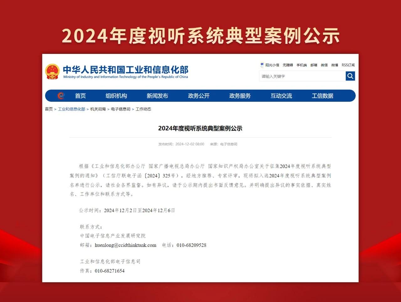 香蕉影视,科技（jì）賦能,十五運,深圳體育（yù）中心,全球首創,多功（gōng）能,轉（zhuǎn）換（huàn）,顯示係統,揭密