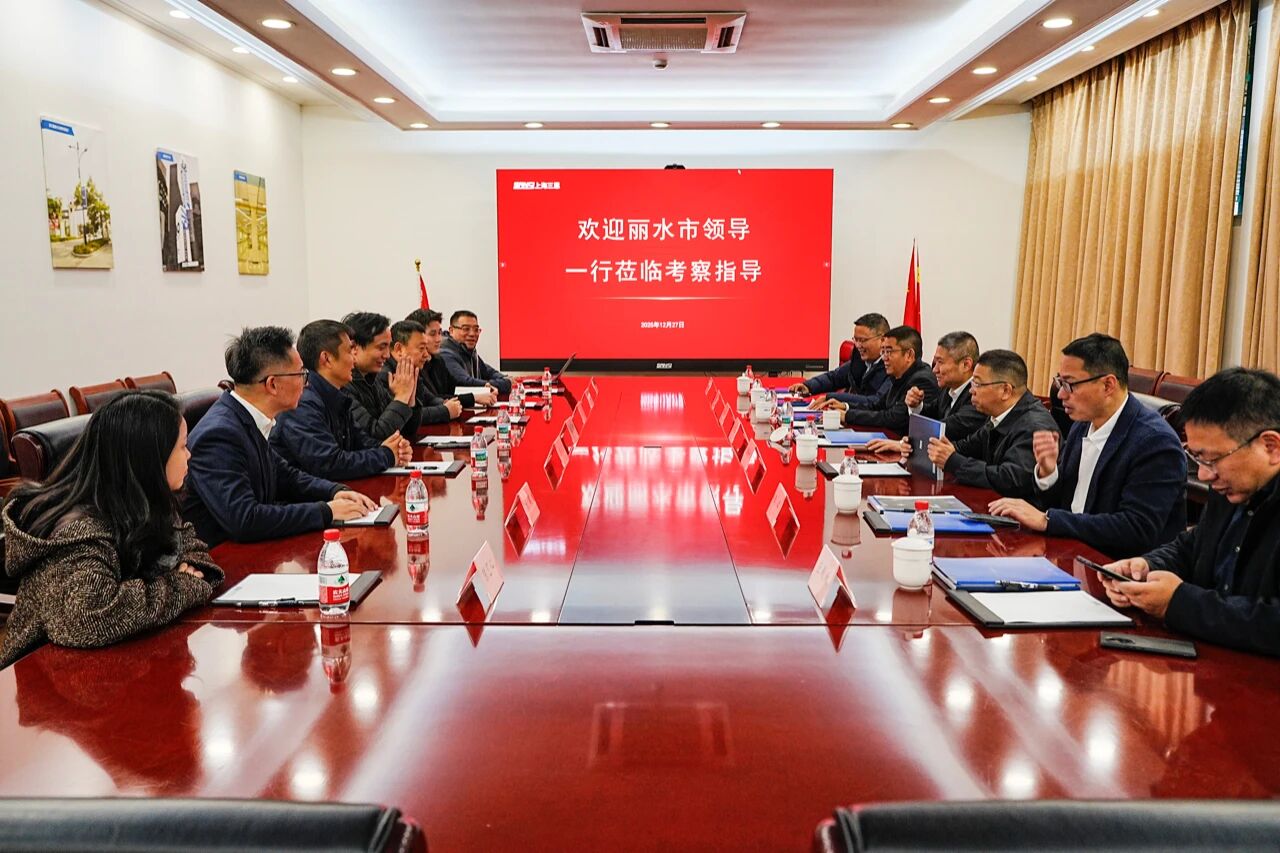 深化政企協同,共拓發展新局,麗水市,領導一行,赴香蕉影视考察（chá）交流