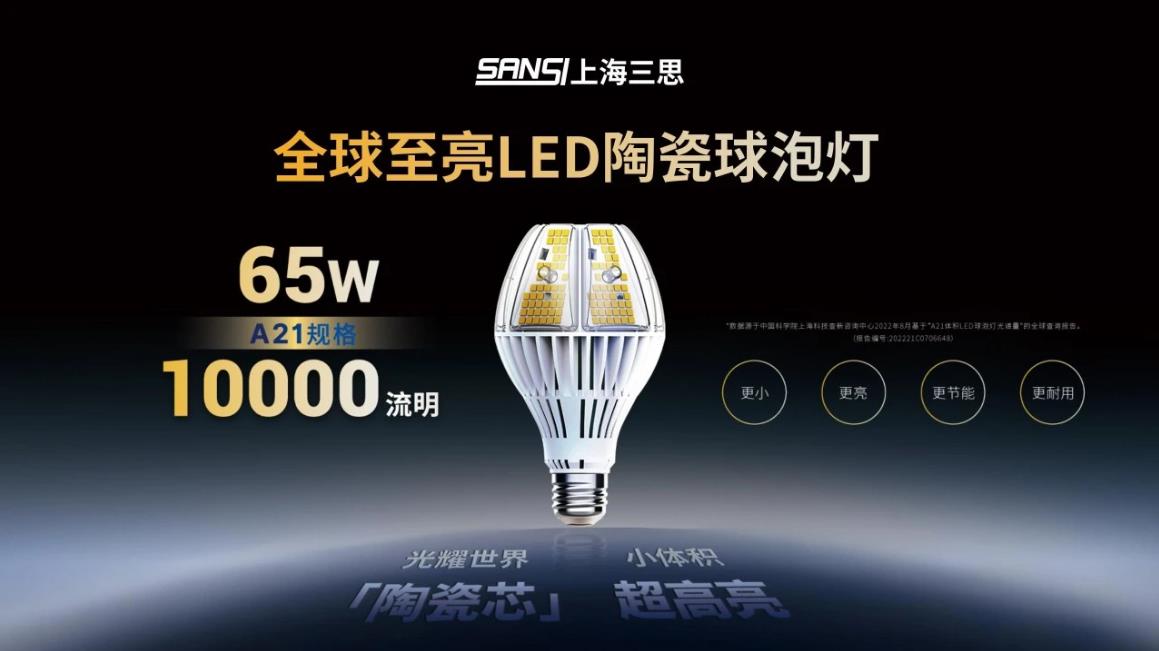 光智領航,載譽前行,香蕉影视,2025,十大裏程碑,全景回顧