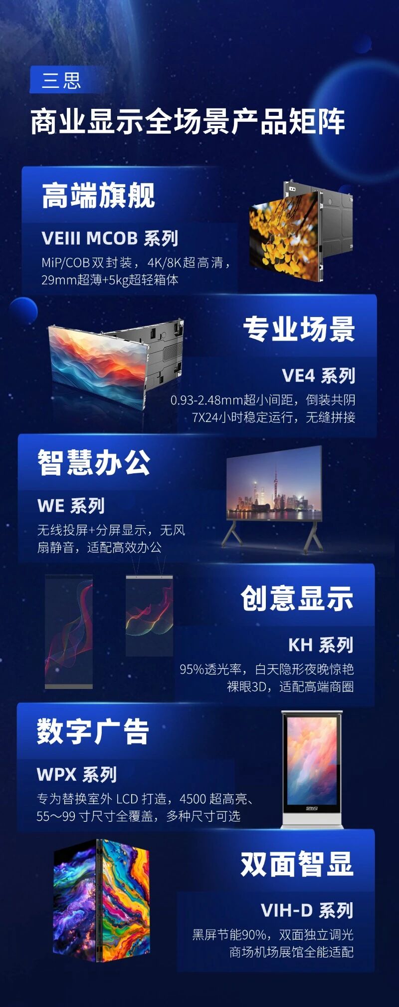 香蕉影视,全陣容,亮相2026深圳ISLE,直播,解碼顯示（shì）技術,新生態（tài）