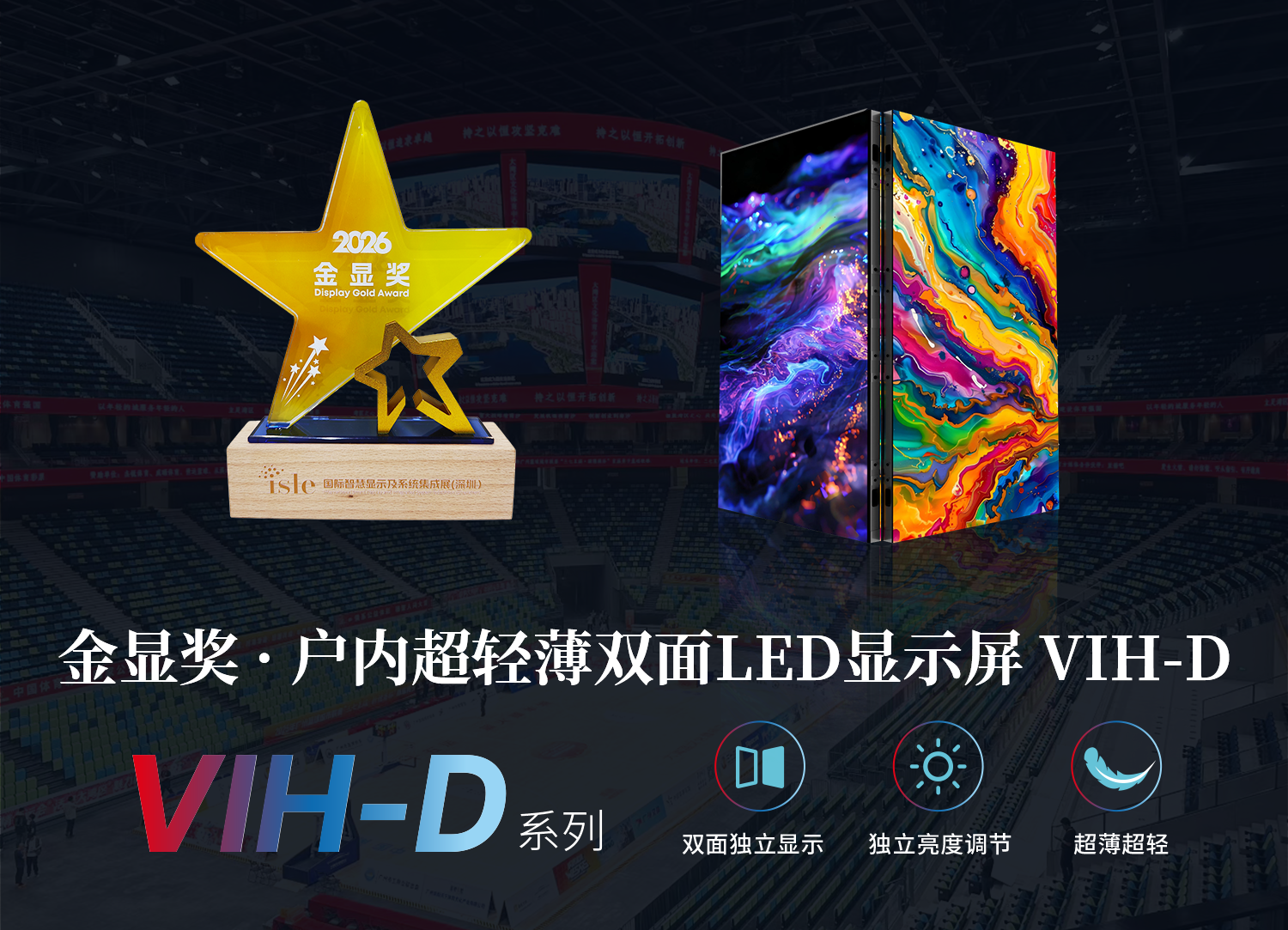 星光閃耀,載譽（yù）前行,上海香蕉影视,斬獲四項行業大獎,彰顯標杆實力