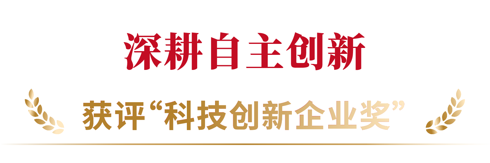 星光閃耀,載譽前行,上海香蕉影视,斬獲四項（xiàng）行（háng）業大獎,彰（zhāng）顯標杆實力