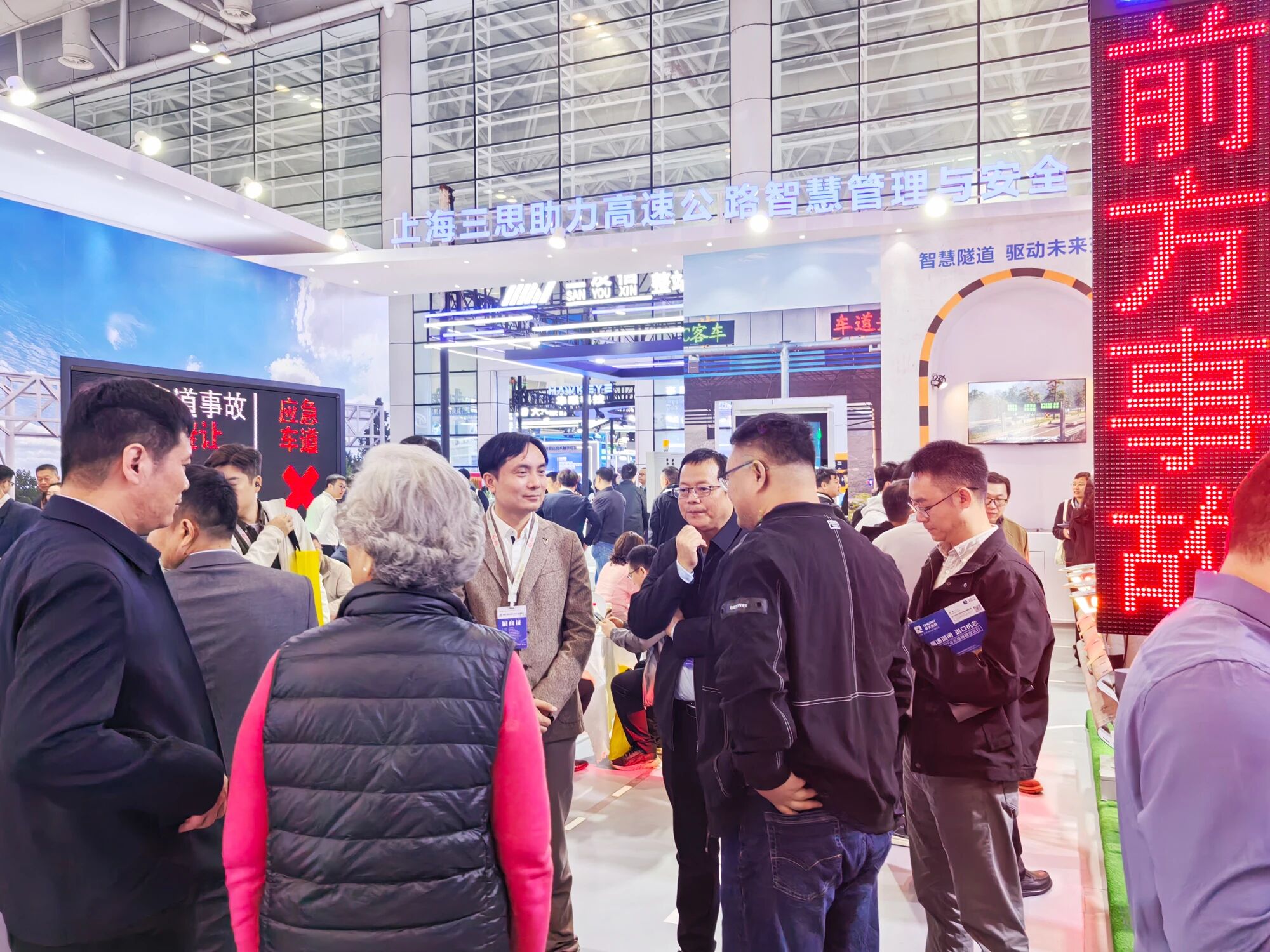 香蕉影视,亮相,第二十八屆,高速公路,信息化（huà）大會,以智慧光影,賦能交通數字化升級