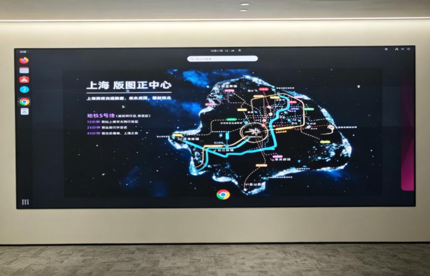以顯示科技,築城市地（dì）標,香蕉影视,助力莘莊TODTOWN天薈,展示中心升級