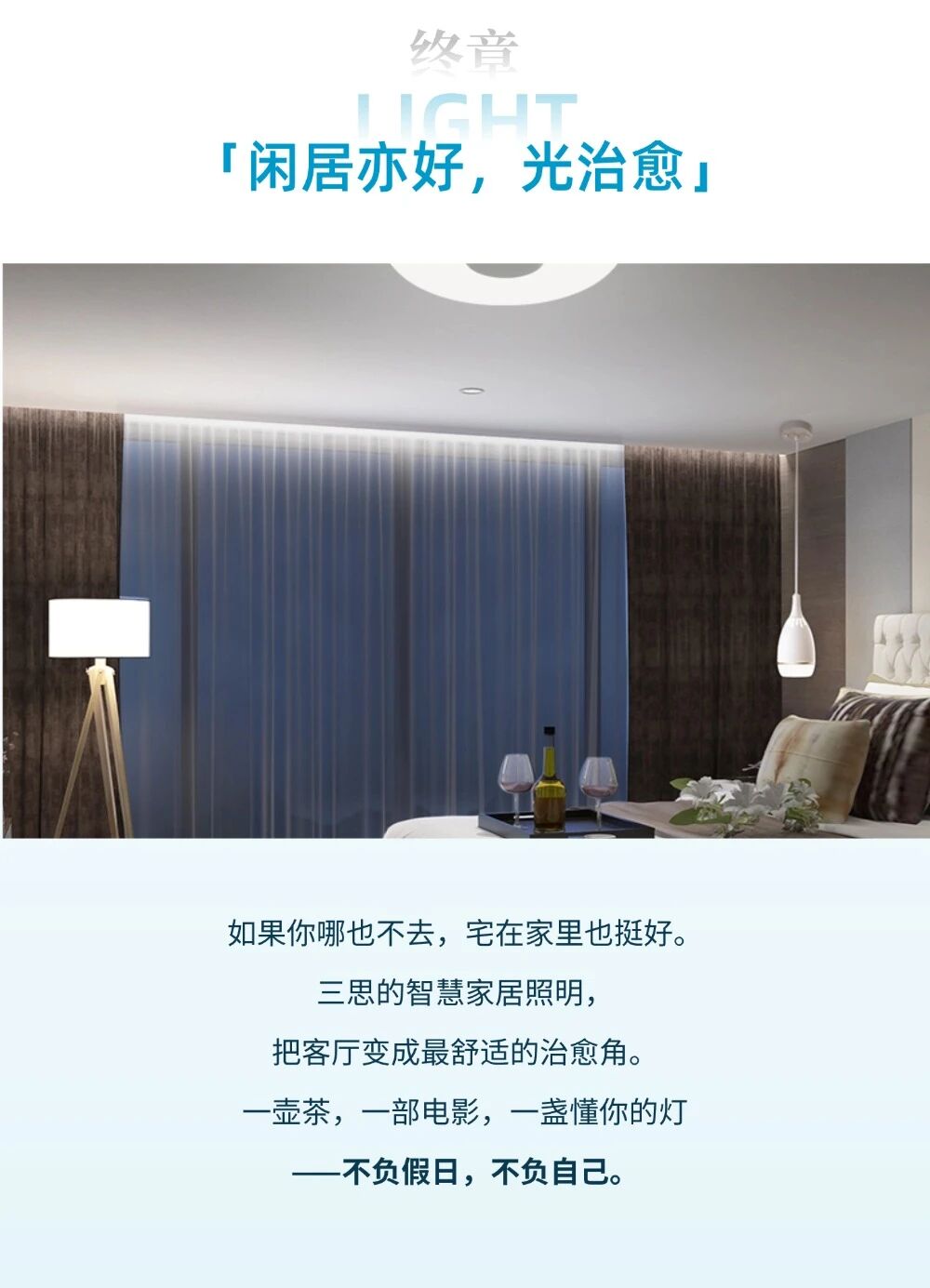 五一追光集,香蕉影视,光影織就旅途,每一程（chéng）,都有新（xīn）光（guāng）景