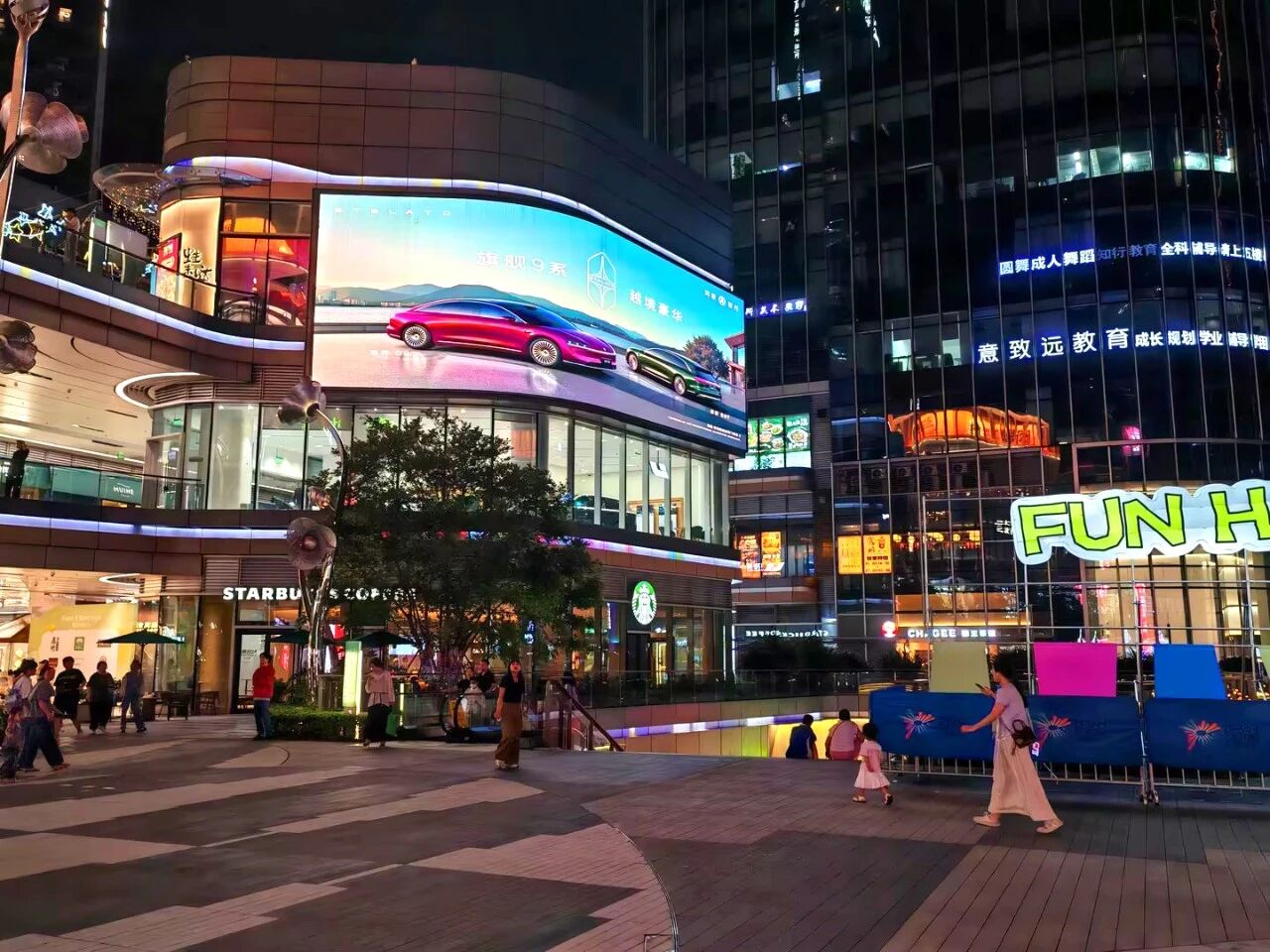 上海香蕉影视,賦能深圳仁恒夢創廣場（chǎng）,打造城市商（shāng）業新地標