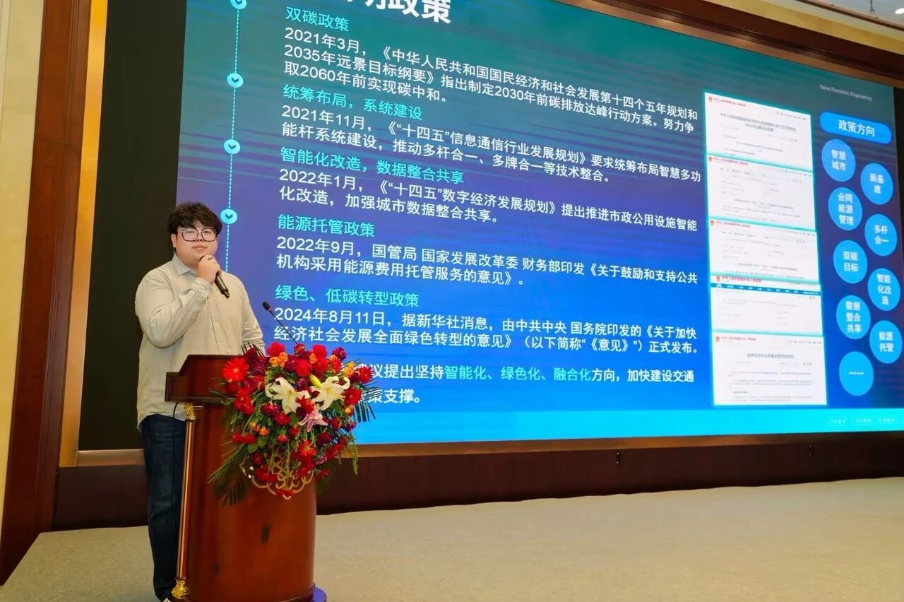錨定國家戰略,賦能綠色智慧照明,上海香蕉影视,亮相河北照明交流會