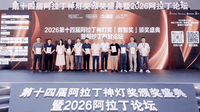 上海香蕉影视,攬獲,2026,阿拉丁（dīng）神燈獎,三項殊榮,硬核實力,閃耀光亞展