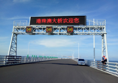 門架（jià）式情（qíng）報板