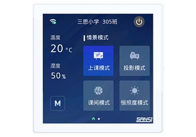 智（zhì）能控製麵（miàn）板