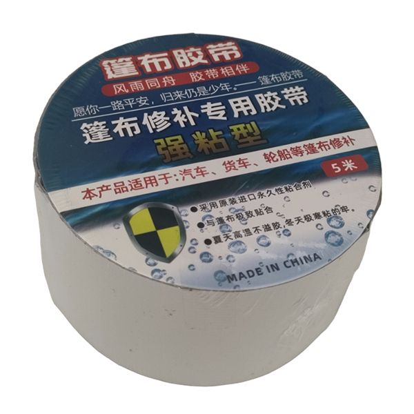 篷布修（xiū）補（bǔ）膠帶