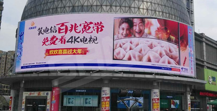 泰州電信（xìn）大廈室外全彩屏（píng）