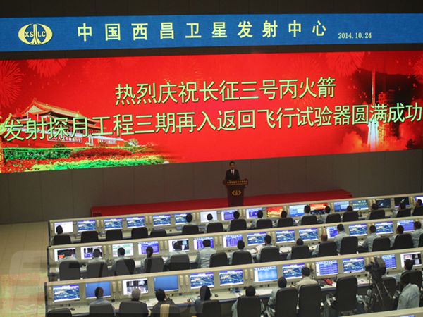 西（xī）昌衛星發（fā）射基（jī）地室內全彩屏