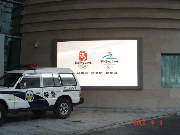 北京南站室內全彩顯示（shì）屏