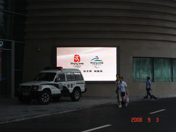 北京南站LED室內（nèi）全彩顯示屏