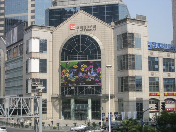 浦東華潤時代廣（guǎng）場室外全彩屏