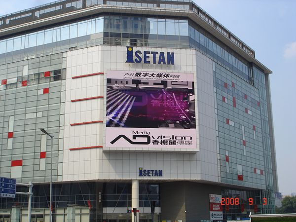 天津伊勢丹廣場室外全彩led顯（xiǎn）示屏