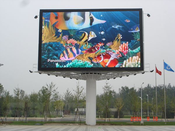北京花（huā）博（bó）會室外全彩led顯示（shì）屏