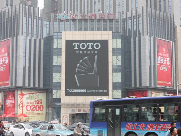 沈陽金科大（dà）廈led室外全彩顯示屏（píng）