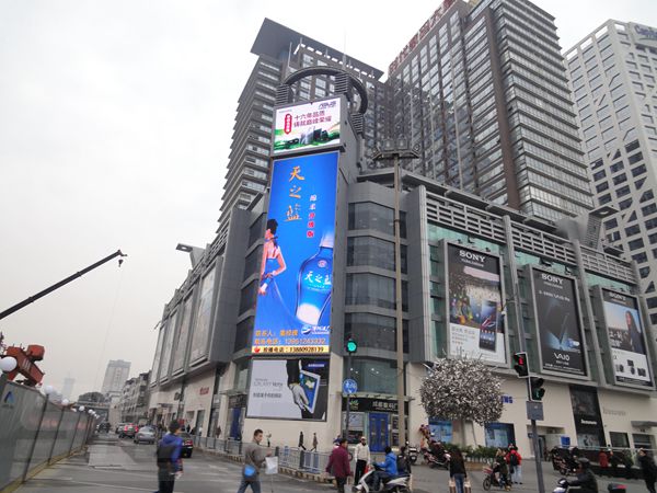 四川數碼大廈室（shì）外led全彩顯示屏