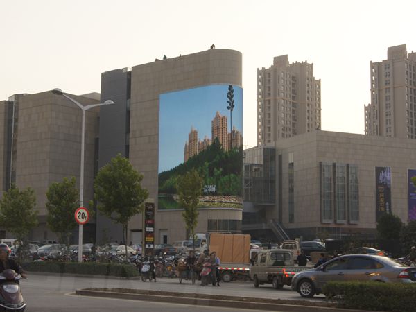 安徽商業（yè）大樓led室外全彩顯示屏