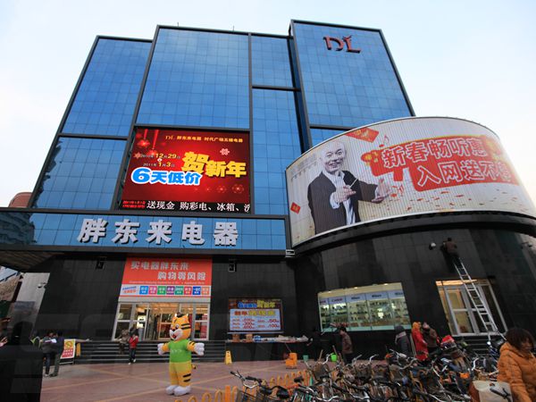 河南胖東來電器商（shāng）場室外led全彩（cǎi）顯示屏