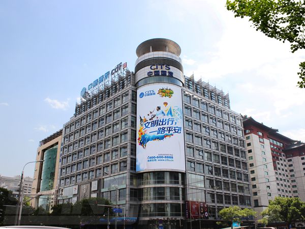 北（běi）京（jīng）金寶街國旅大廈室外led全彩屏