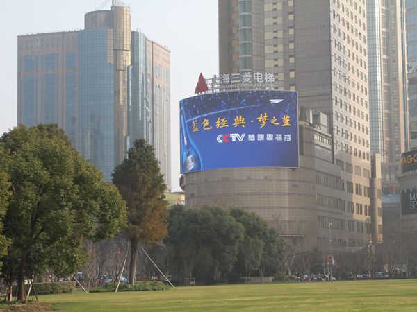 蘭生大廈室（shì）外全彩屏（píng）