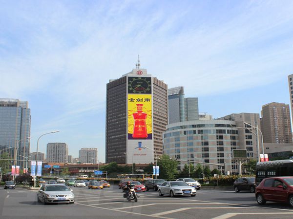 北京京信大廈led室外全彩（cǎi）顯示屏