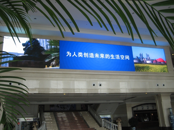 安徽蕪湖海螺集團室內全彩（cǎi）LED顯示屏
