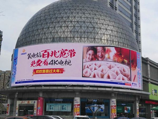 泰州電信大廈室外led全彩顯示屏（píng）