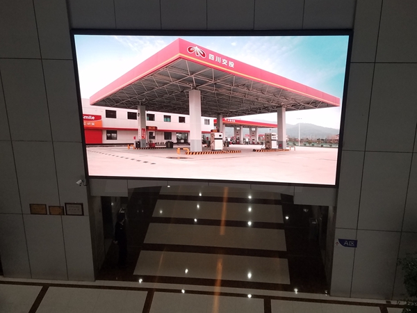 四川交投（tóu）集團室內（nèi）全彩LED顯示屏