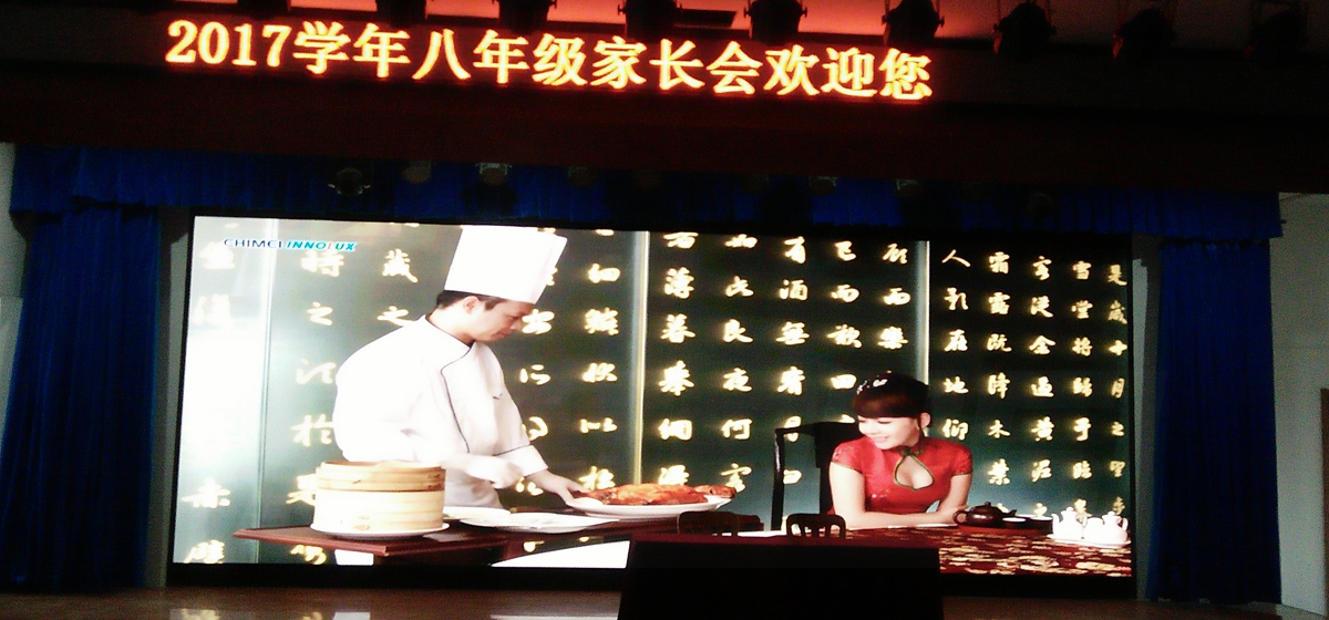 徐匯實驗小學室內（nèi）全彩顯示屏