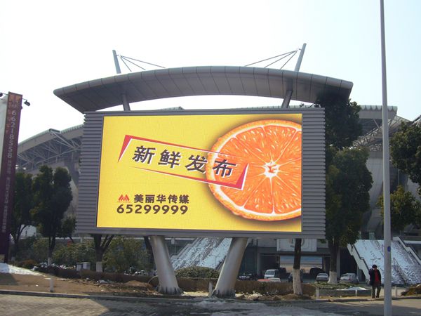 蘇州（zhōu）體育場室內全彩（cǎi）led顯示屏