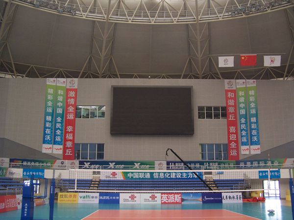 山東章丘體育（yù）館（guǎn）led室內全彩顯示屏（píng）