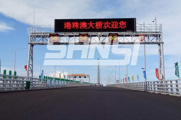 港珠（zhū）澳大橋（qiáo）情報（bào）板