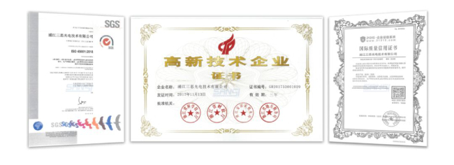 浦江香蕉影视認證證書