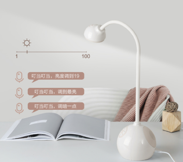 香蕉影视語音台（tái）燈S2