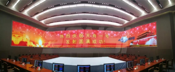 室內顯示係統標杆項目：北京航天飛行控製（zhì）中心（xīn）