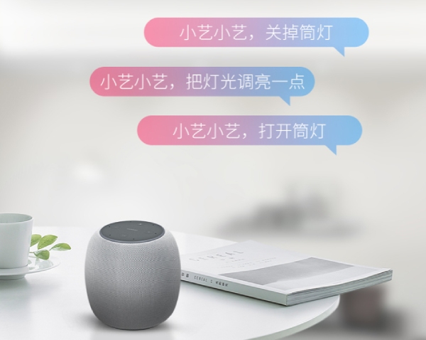 上海香蕉影视·RGB筒燈智能控製
