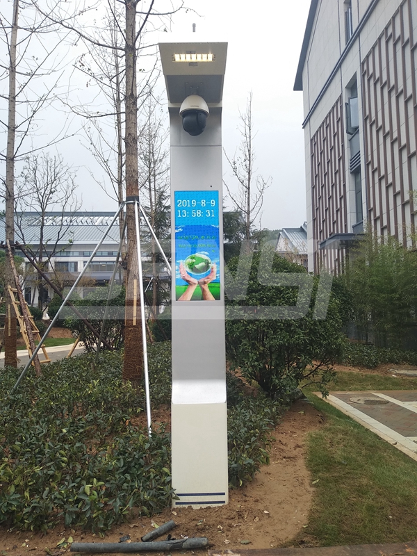 山東（dōng）濟南智慧路燈