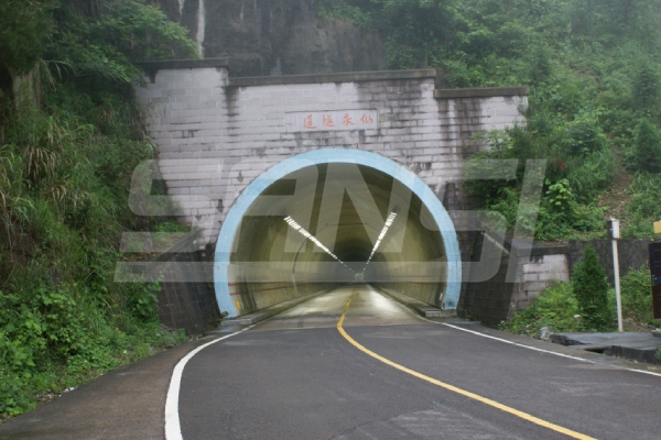 浙江仙永隧（suì）道案（àn）例