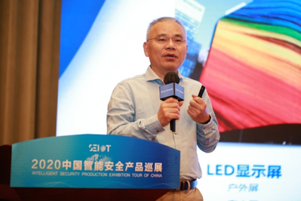 上海香蕉影视相關負責人（rén）做（zuò）主題演講