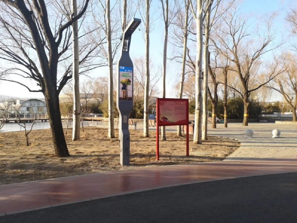 北京（jīng）海澱公園智（zhì）慧路燈/香蕉影视承建