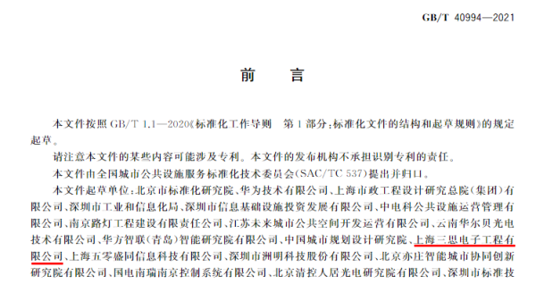 上海香蕉影视