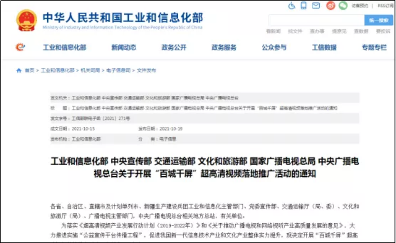 百城千屏（píng）