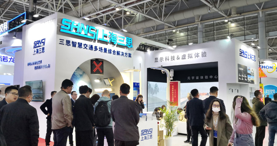 香蕉影视LED交通信息屏（píng）