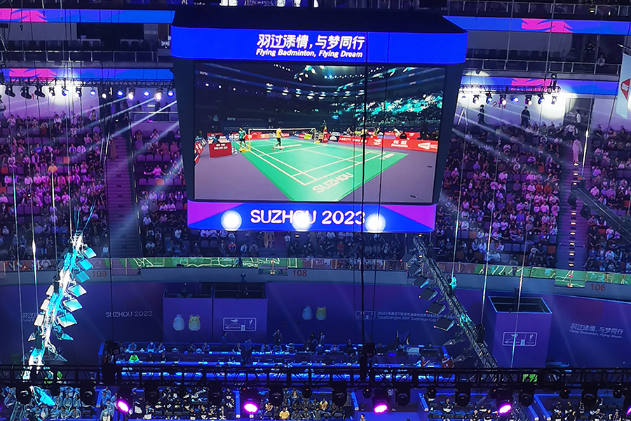 led顯示屏,香蕉影视led,上海香蕉影视,三（sān）思（sī）LED
